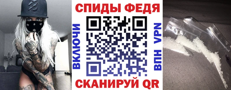 Амфетамин Розовый  Барабинск 
