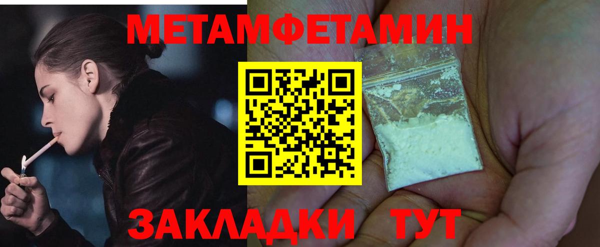 Amphetamine 98%  АМФ  Барабинск  АМФЕТАМИН 