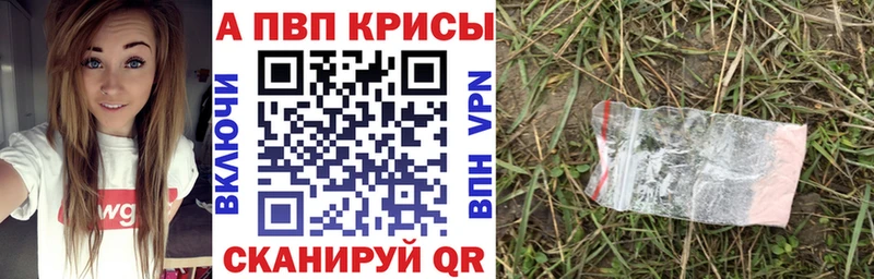 Alpha-PVP VHQ  наркота  Барабинск 