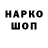 Героин Афган BlackBerry Hello
