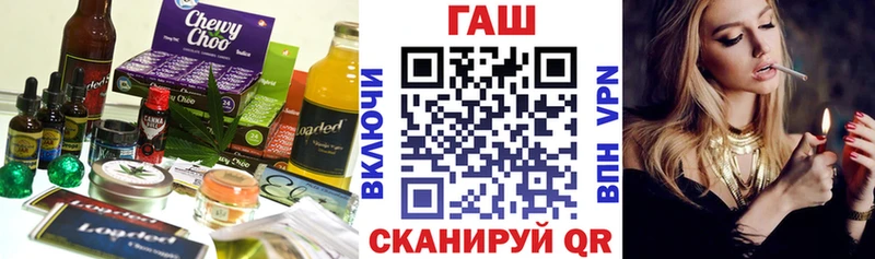 Еда ТГК марихуана купить сайты Барабинск