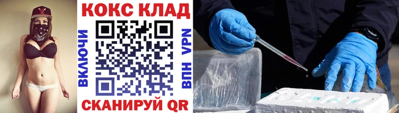 КОКАИН 97% Барабинск