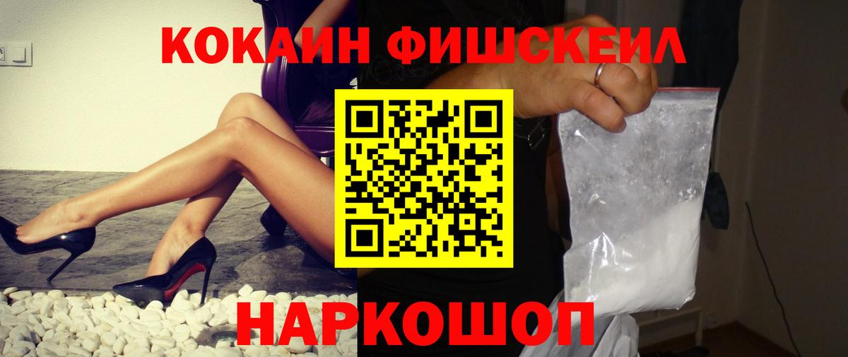 Кокаин Перу  КОКАИН Перу  COCAIN  Вход с VPN  Барабинск 