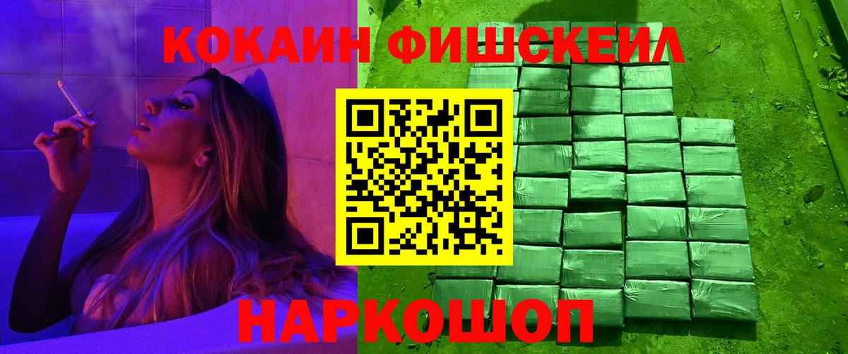 Cocaine Columbia Барабинск