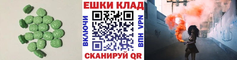 блэк спрут ссылка  Барабинск  Ecstasy Punisher 
