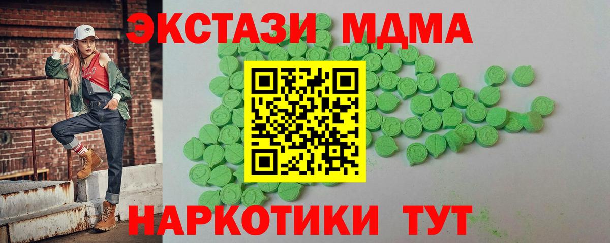 Ecstasy VHQ  Экстази  ЭКСТАЗИ Cube  Барабинск 
