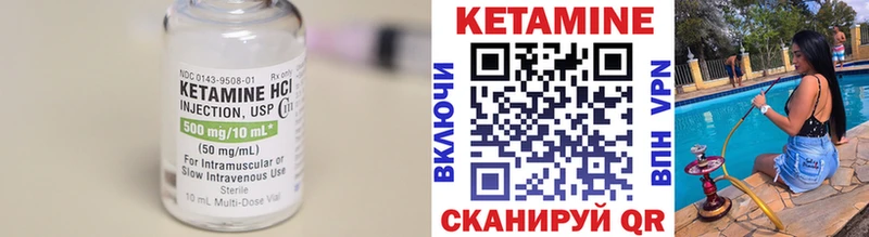мега ССЫЛКА  Барабинск  КЕТАМИН ketamine 
