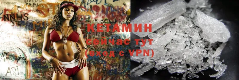 закладка  Барабинск  Кетамин ketamine 