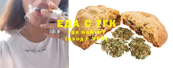 MDMA Premium VHQ Нязепетровск