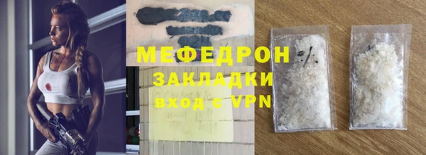 mdma Нягань