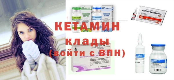 MDMA Premium VHQ Нязепетровск