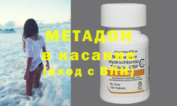 MDMA Premium VHQ Нязепетровск