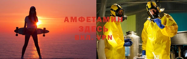 MDMA Premium VHQ Нязепетровск