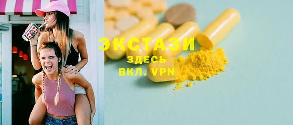 MDMA Premium VHQ Нязепетровск