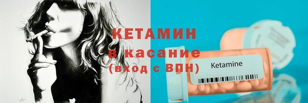 MDMA Premium VHQ Нязепетровск
