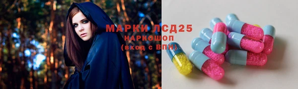 ALPHA-PVP Воткинск