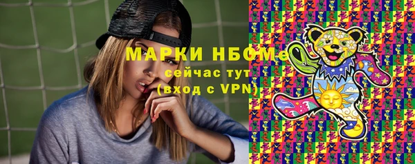 mdma Нягань
