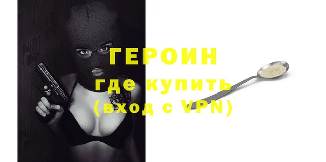 гашик Няндома