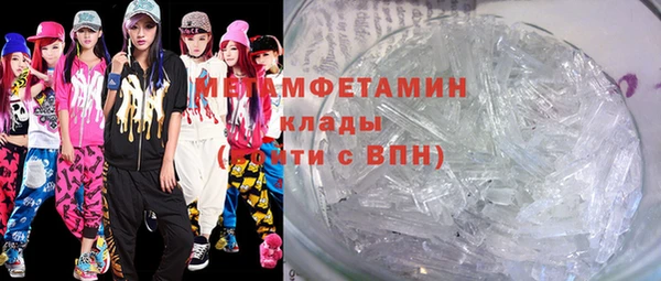 гашик Няндома