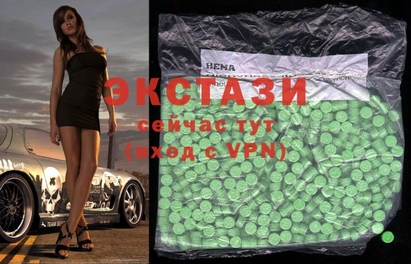 MDMA Premium VHQ Нязепетровск