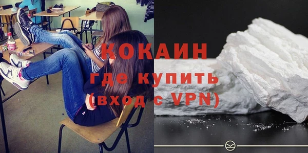 MDMA Premium VHQ Нязепетровск