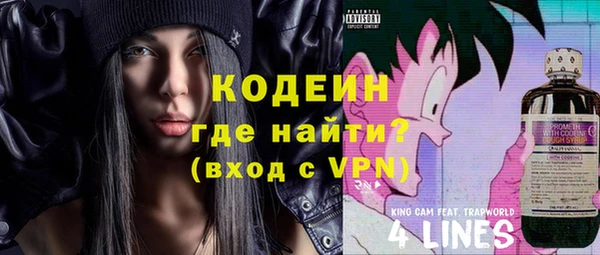 MDMA Premium VHQ Нязепетровск
