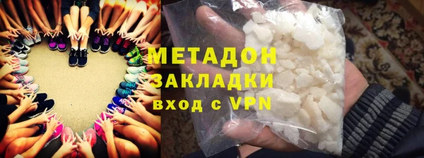 гашик Няндома