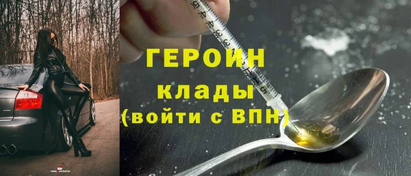 MDMA Premium VHQ Нязепетровск