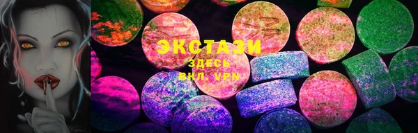 MDMA Premium VHQ Нязепетровск