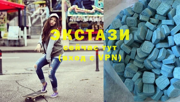 mdma Нягань