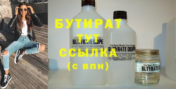 mdma Нягань