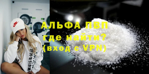 мефедрон VHQ Всеволожск