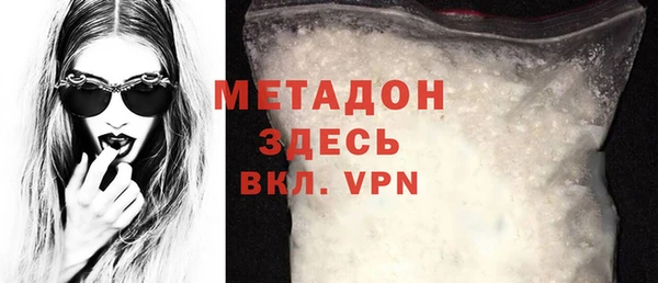 MDMA Premium VHQ Нязепетровск