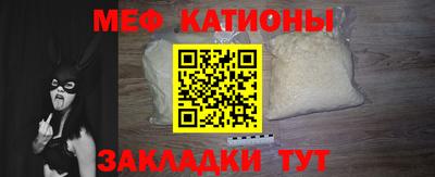 спайс Заводоуковск