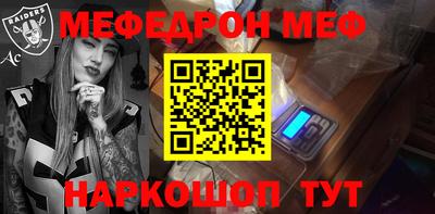 спайс Заводоуковск