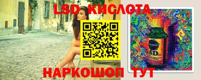спайс Заводоуковск