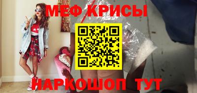 метамфетамин Гай