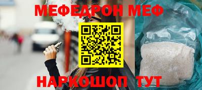 спайс Заводоуковск