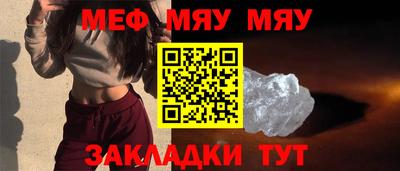 дживик Волжский