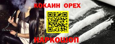 героин Жуковский