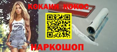 спайс Заводоуковск