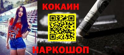 героин Жуковский