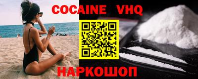 героин Жуковский