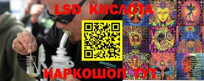 спайс Заводоуковск
