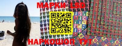 тгк Волгодонск