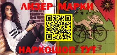 героин Жуковский