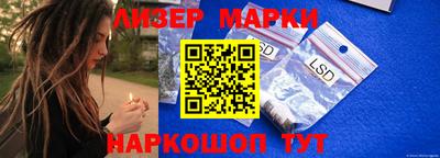 спайс Заводоуковск