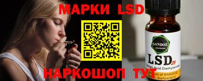 спайс Заводоуковск