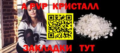 дживик Волжский