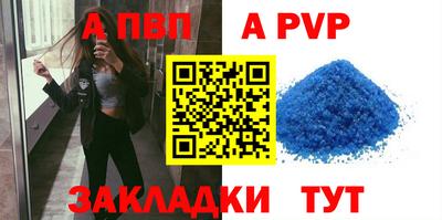 дживик Заволжье